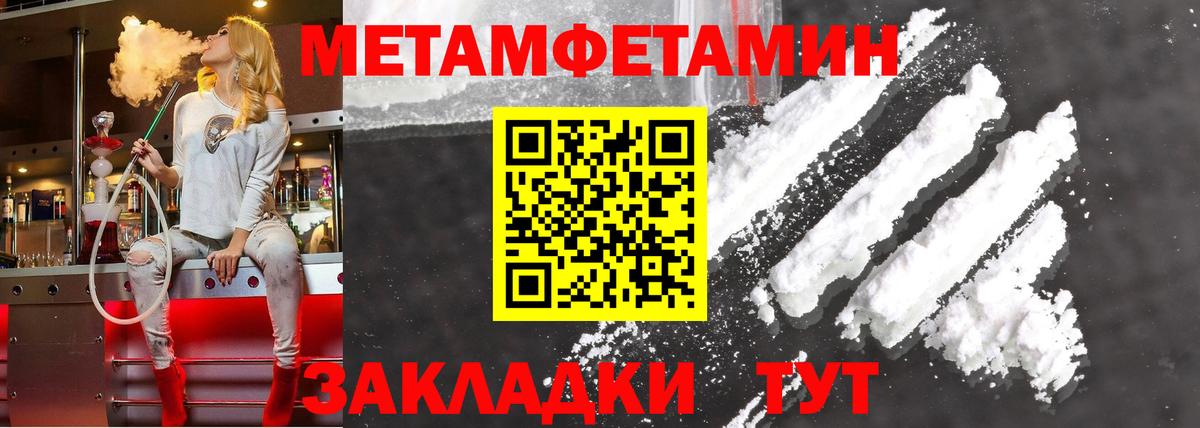 АМФ Розовый  Amphetamine  Мурманск  Вход с VPN  АМФЕТАМИН 