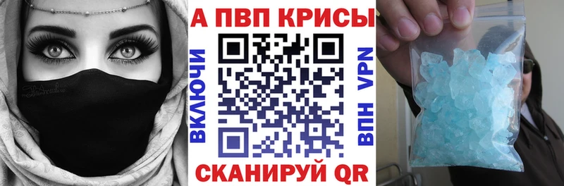 А ПВП VHQ  Мурманск 