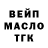 Конопля тримм Andrew Glushach