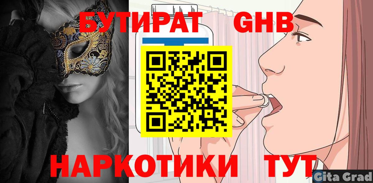 Cocaine  МЕФ кристаллы  Мурманск  Мефедрон кристаллы  Кодеин  ГАШИШ  Экстази  Бошки Шишки 