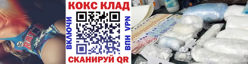 КОКАИН Боливия  KRAKEN ONION  Мурманск  купить  цена 