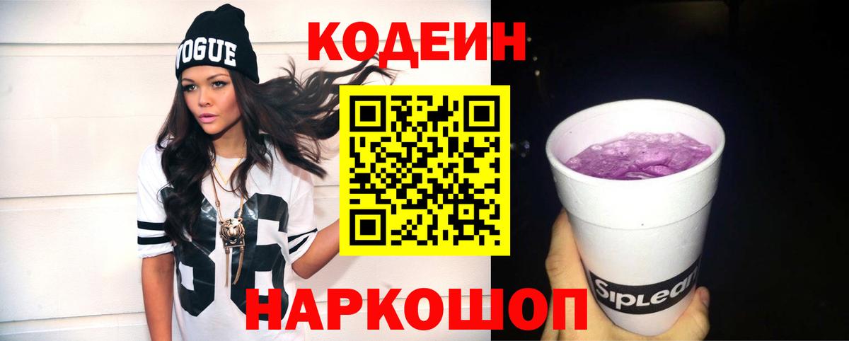 Мефедрон   LSD-25  Купить  Мурманск  Cocaine  ГАШ  Марихуана  Вход с VPN 