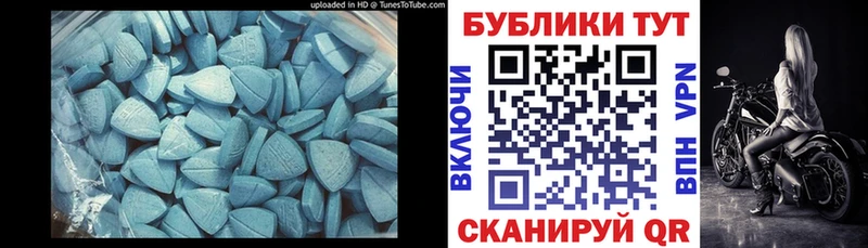Ecstasy MDMA  Мурманск 