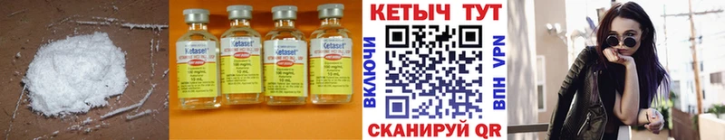 kraken как зайти Мурманск Кетамин VHQ