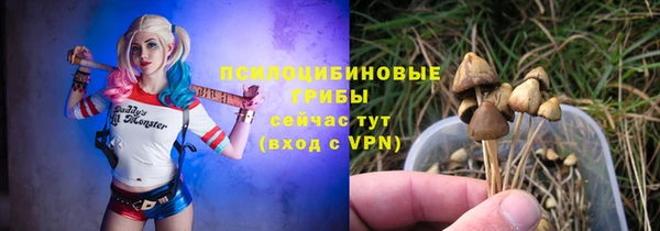 метамфетамин Надым