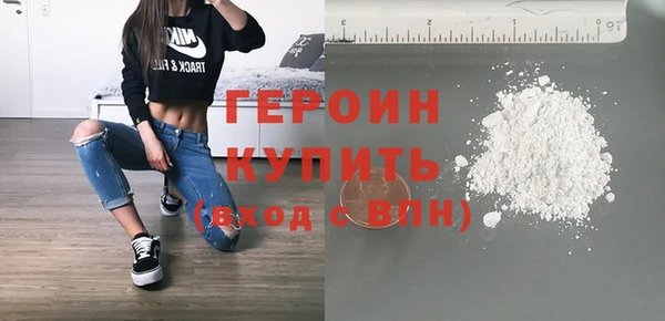 метамфетамин Надым