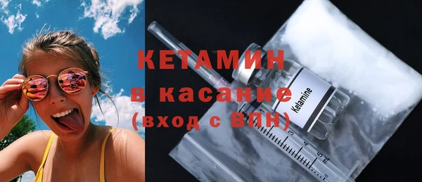 ГАЛЛЮЦИНОГЕННЫЕ ГРИБЫ Наволоки
