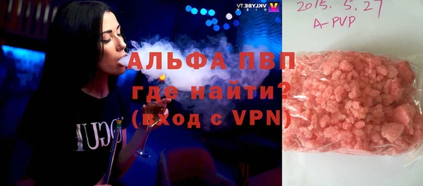 метамфетамин Надым