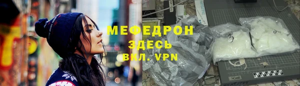 метамфетамин Надым