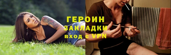 метамфетамин Надым
