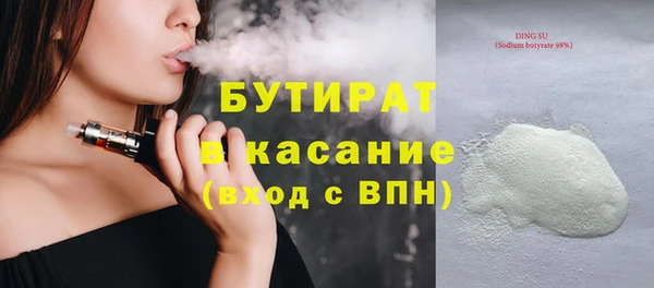 ГАЛЛЮЦИНОГЕННЫЕ ГРИБЫ Наволоки