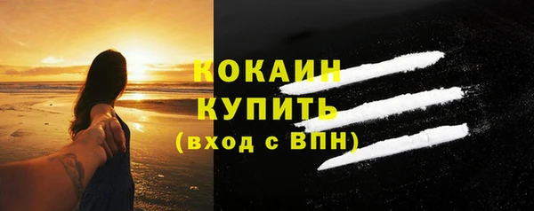 метамфетамин Надым