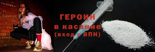 метамфетамин Надым