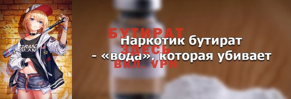 ГАЛЛЮЦИНОГЕННЫЕ ГРИБЫ Наволоки