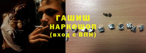 ГАЛЛЮЦИНОГЕННЫЕ ГРИБЫ Наволоки