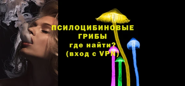 метамфетамин Надым
