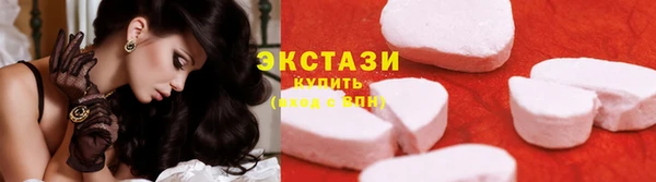 ГАЛЛЮЦИНОГЕННЫЕ ГРИБЫ Наволоки