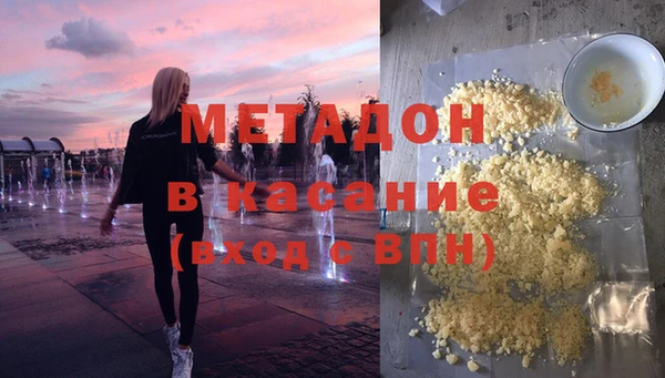 метамфетамин Надым