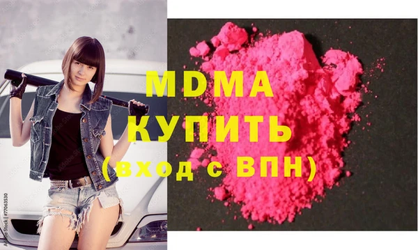метамфетамин Надым