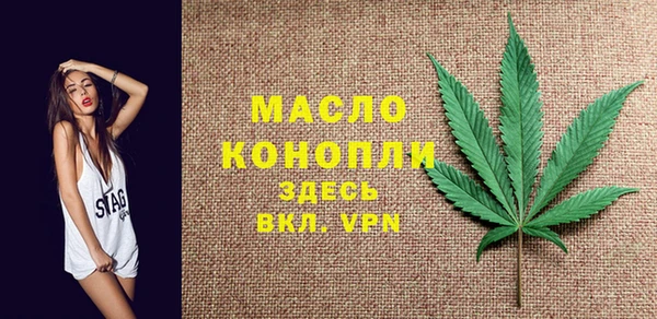 метамфетамин Надым