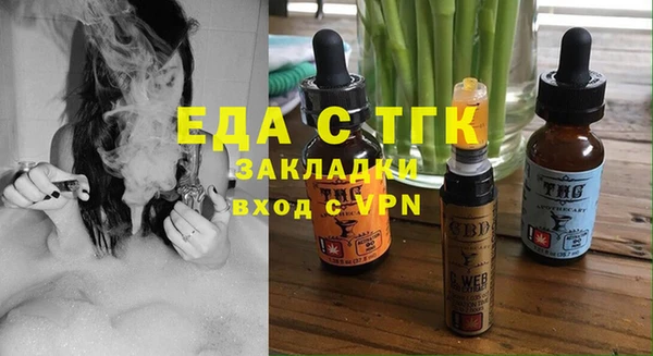 ГАЛЛЮЦИНОГЕННЫЕ ГРИБЫ Наволоки