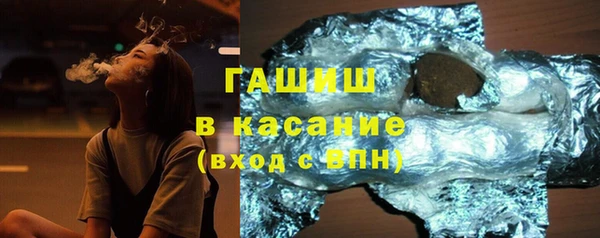 метамфетамин Надым