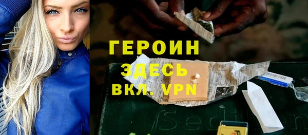 метамфетамин Надым