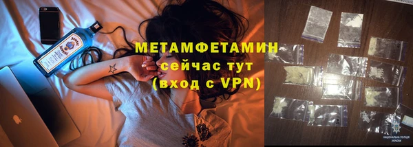 метамфетамин Надым