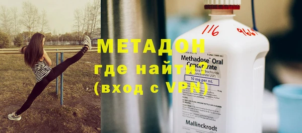 метамфетамин Надым