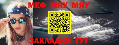 амф Гусиноозёрск