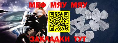 амф Гусиноозёрск