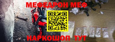 кокаин премиум Гусев