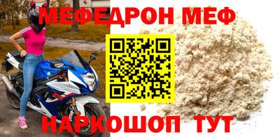 амф Гусиноозёрск