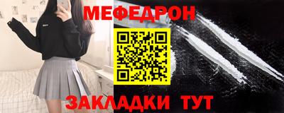 амф Гусиноозёрск