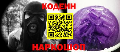 меф Гусь-Хрустальный