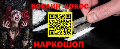 амф Гусиноозёрск