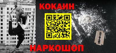 меф Гусь-Хрустальный