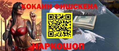 амф Гусиноозёрск