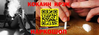 кокаин премиум Гусев