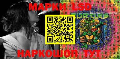 мескалин Балахна