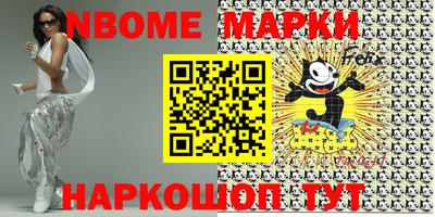 амф Гусиноозёрск