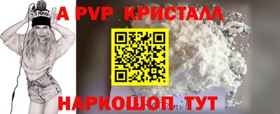 меф Гусь-Хрустальный