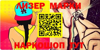 мескалин Балахна