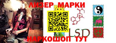 дистиллят марихуана Балашиха