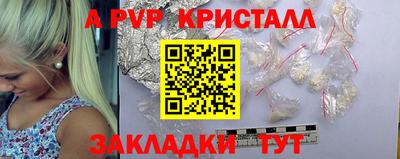 меф Гусь-Хрустальный