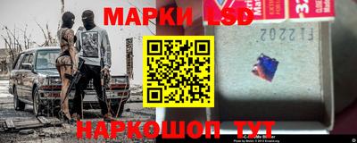 мескалин Балахна