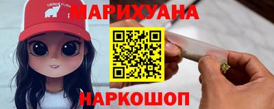 кокаин премиум Гусев