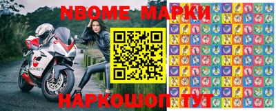 мескалин Балахна