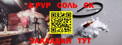 кокаин премиум Гусев