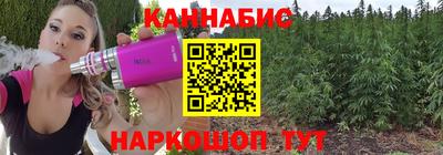 мескалин Балахна